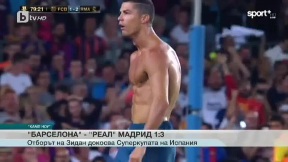 Спорт - Обедна емисия с Николета Маданска - 14.08.2017