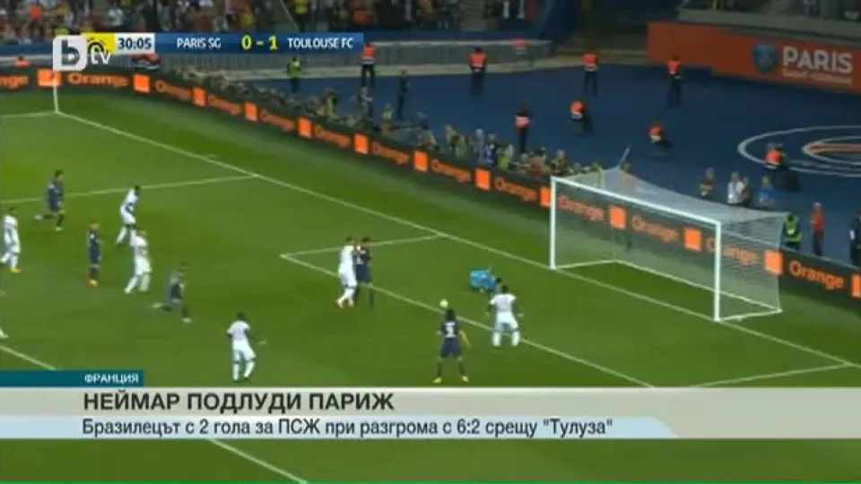 Спорт - Обедна емисия с Валери Генов - 21.08.2017
