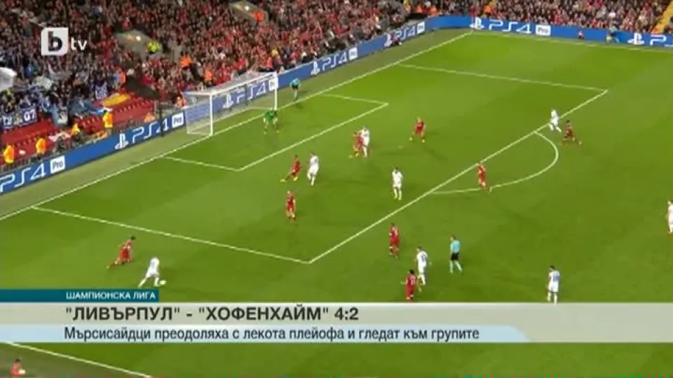Спорт - Обедна емисия - 24.08.2017