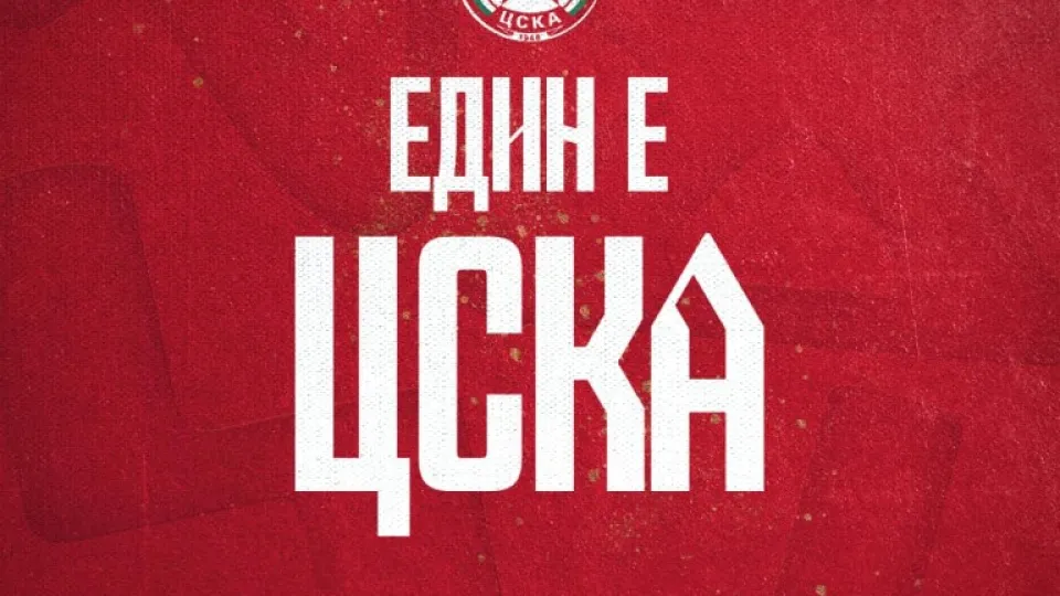 От 