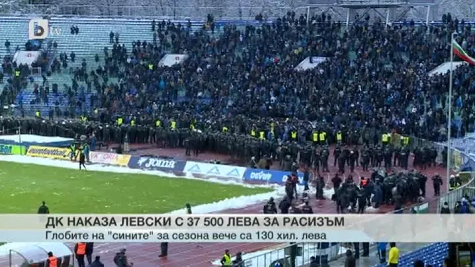 Спорт - Централна емисия - 02.12.2014