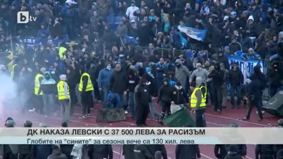 Спорт - Късна емисия - 02.12.2014