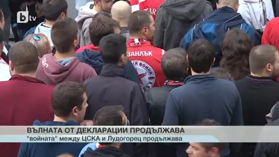 Спорт - Централна емисия - 04.12.2014 година