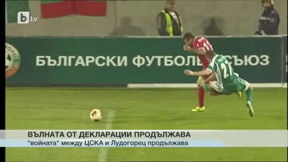 Спорт - Късна емисия - 04.12.2014 година