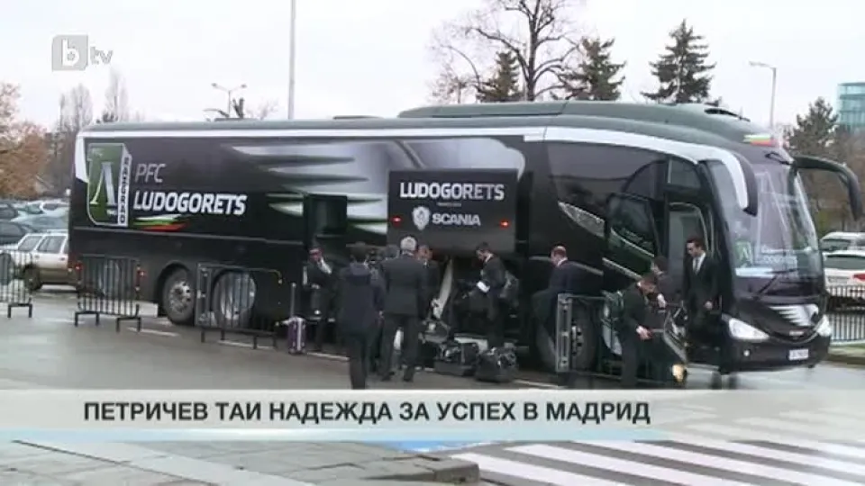 Спорт - Обедна емисия - 08.12.2014