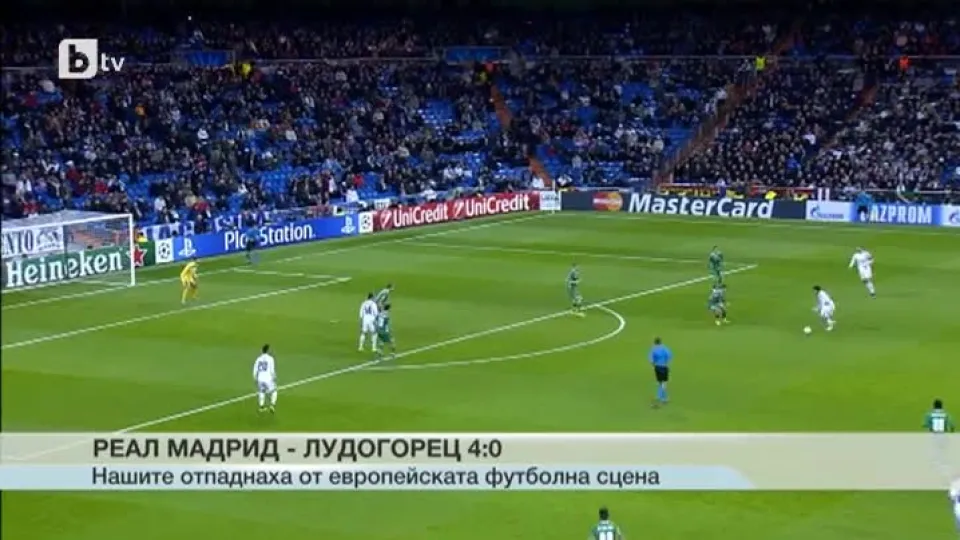 Спорт - Късна емисия - 09.12.2014 година