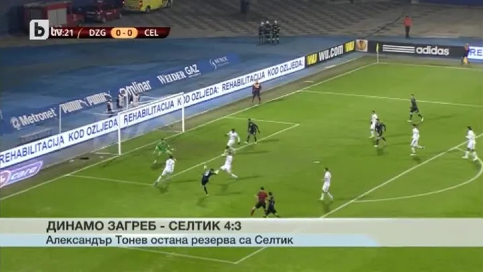 Спорт - Късна емисия - 11.12.2014