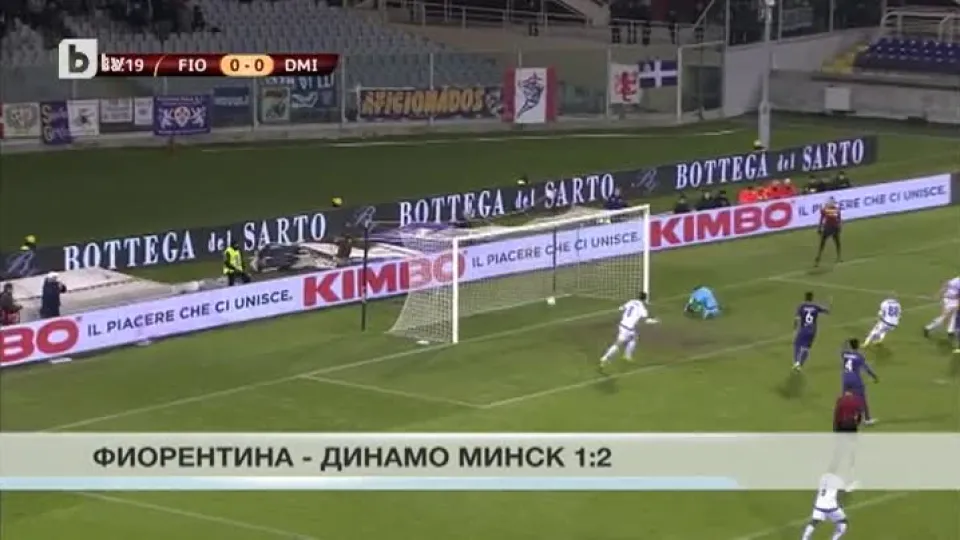 Спорт - Обедна емисия - 12.12.2014 година