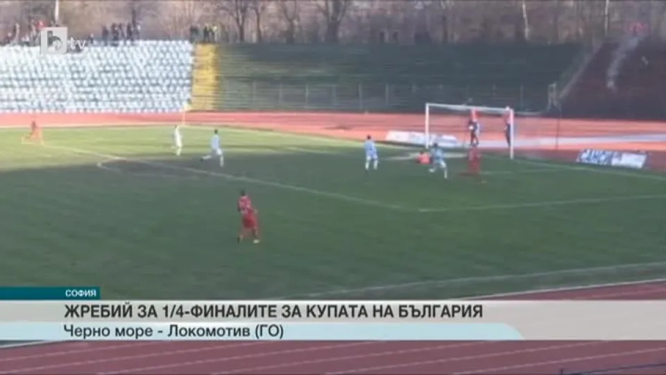 Спорт - Късна емисия - 16.12.2014 година