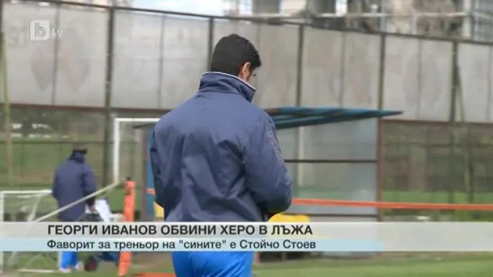 Спорт - Късна емисия - 19.12.2014