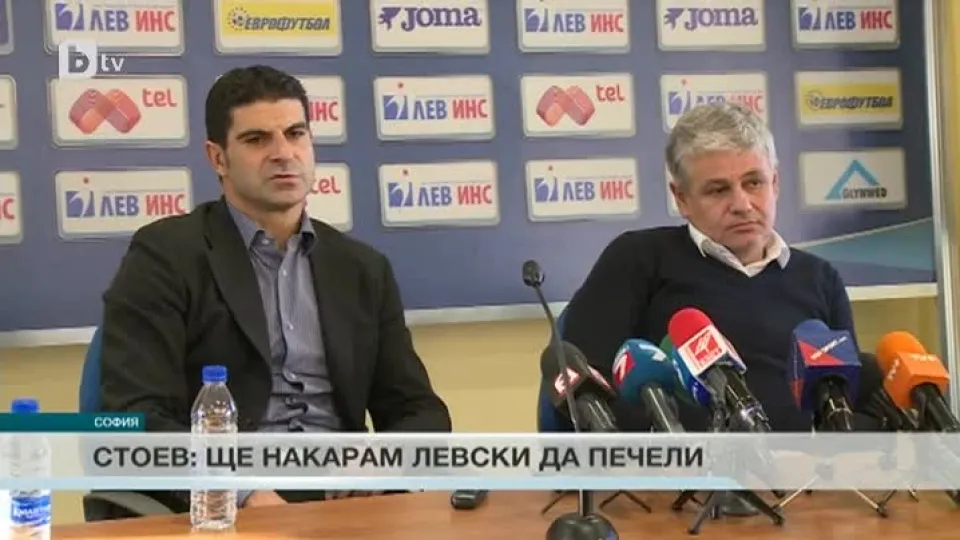 Спорт - Централна емисия - 22.12.2014