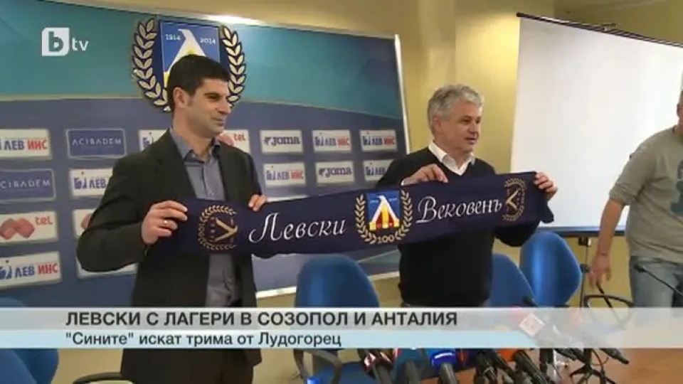 Спорт - Централна емисия - 25.12.2014