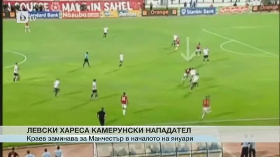 Спорт - Централна емисия - 29.12.2014
