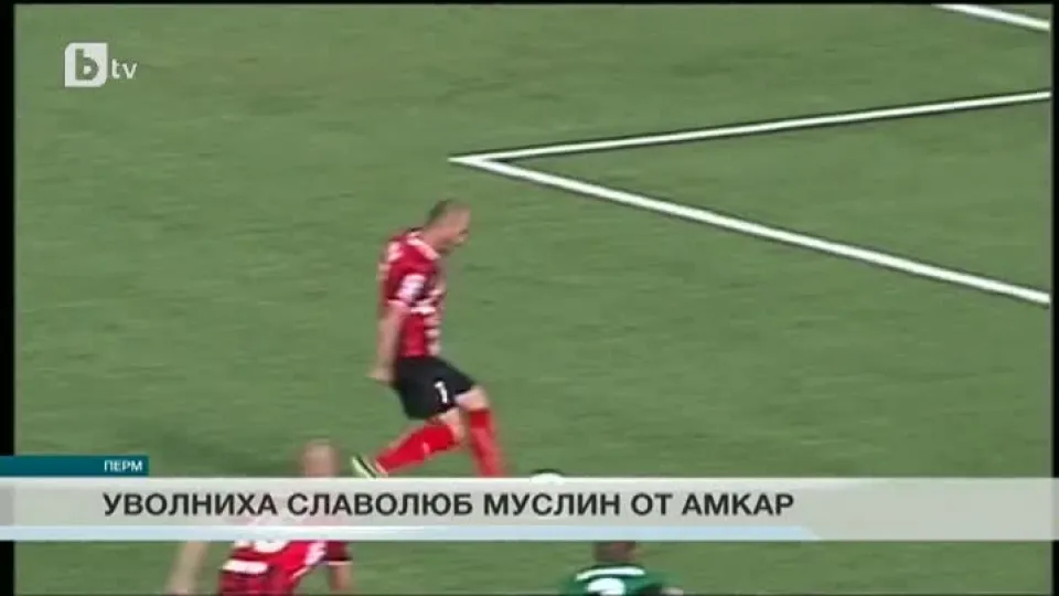 Спорт - Централна емисия - 30.12.2014