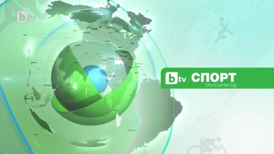 Спорт - Късна емисия - 30.12.2014