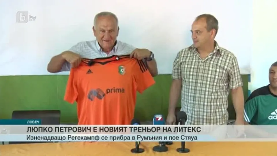 Спорт - Късна емисия - 03.12.2015