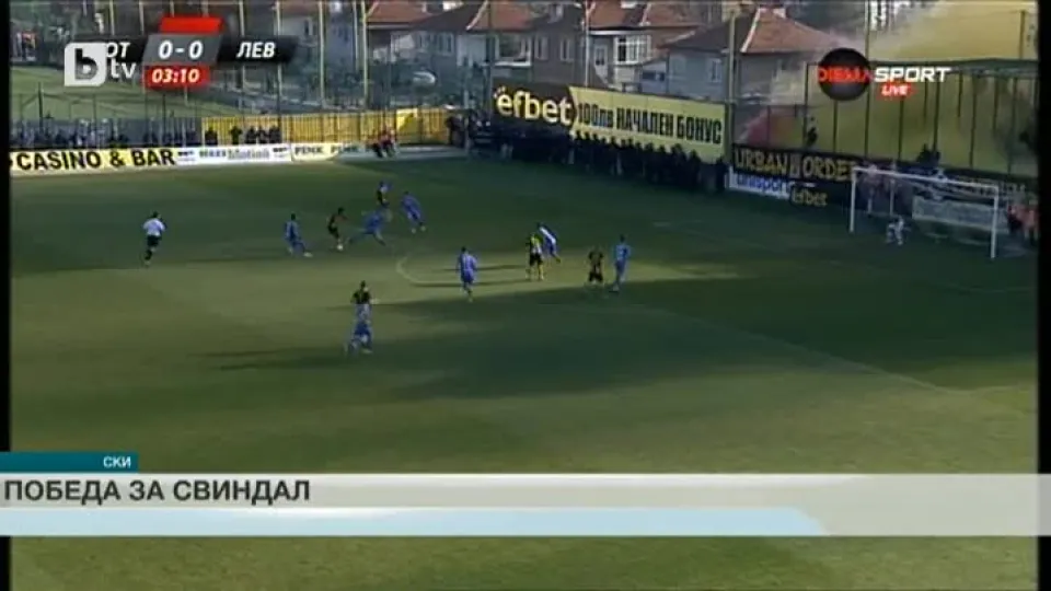 Спорт - Централна емисия - 05.12.2015