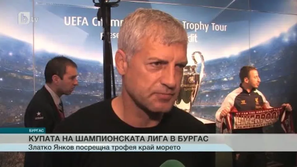 Спорт - Обедна емисия - 15.12.2015