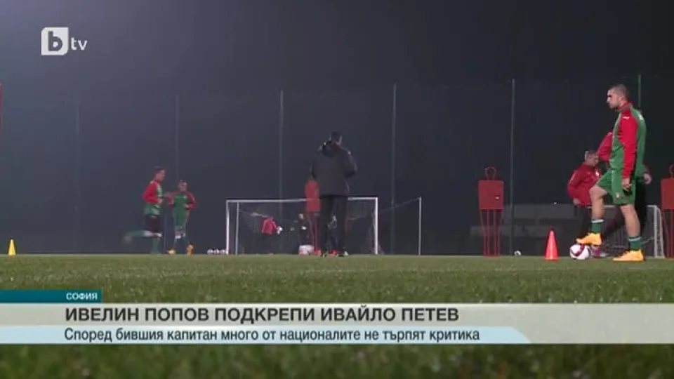 Спорт - Обедна емисия - 17.12.2015