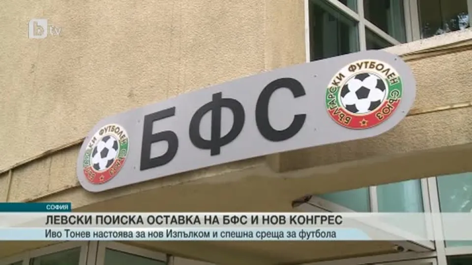 Спорт - Централна емисия - 17.12.2015