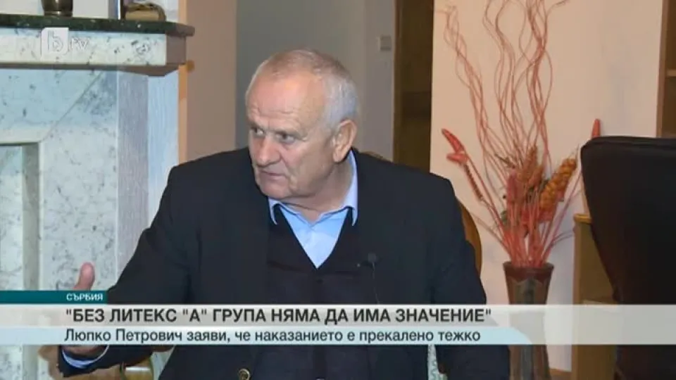 Спорт - Обедна емисия - 19.12.2015