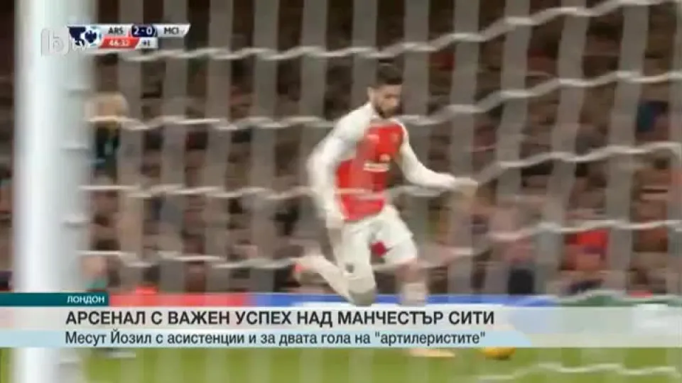 Спорт - Обедна емисия - 22.12.2015