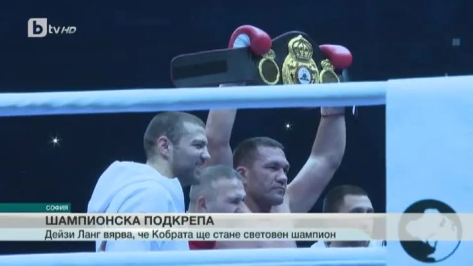Спорт - Обедна емисия с Николета Маданска - 05.12.2016