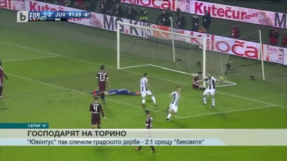 Спорт - Централна емисия с Николета Маданска - 11.12.2016