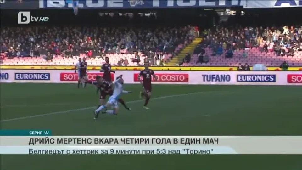 Спорт - Централна емисия с Елена Яръмова - 18.12.2016 г.