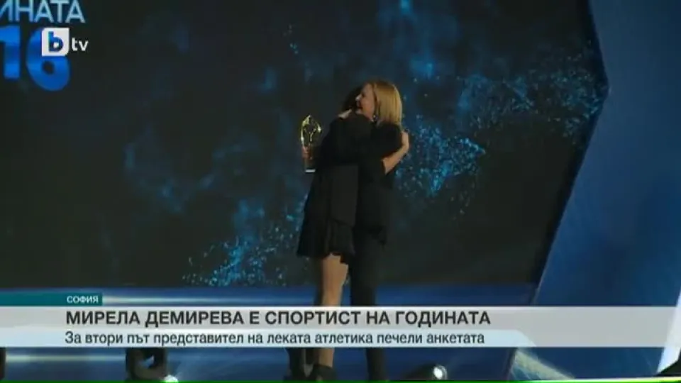 Спорт – Късна емисия с Николета Маданска – 20.12.2016
