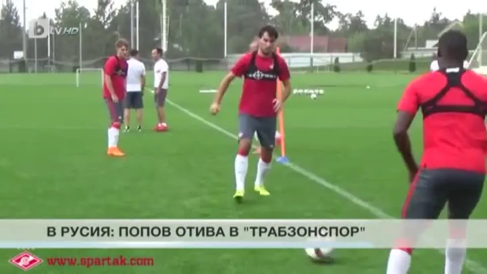 Спорт - Централна емисия с Николета Маданска - 21.12.2016