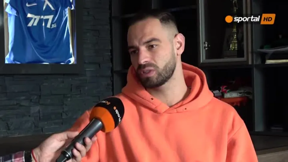 Симеон Славчев: Съжалявам, че не успях да покажа на 