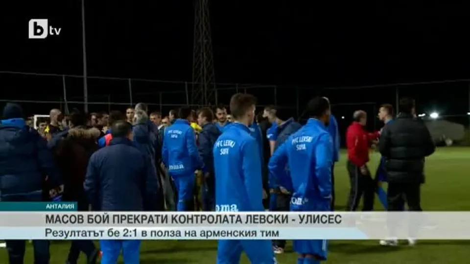 Спорт - Късна емисия - 03.02.2015