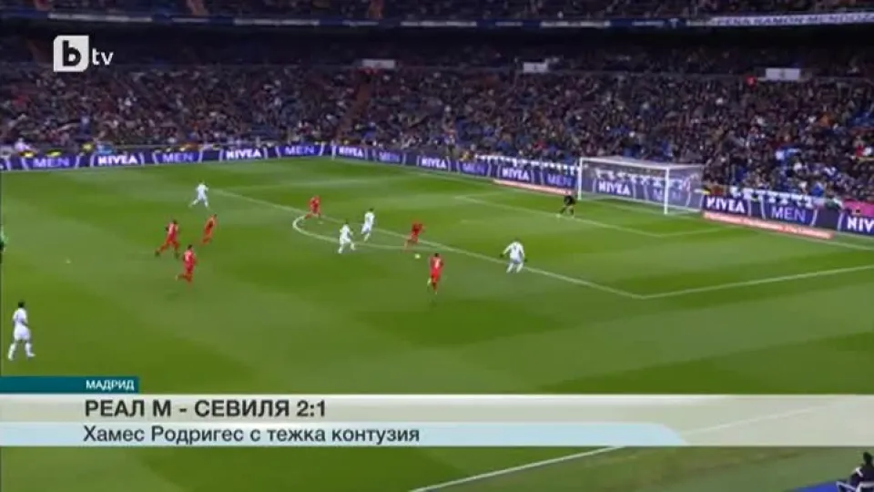 Спорт - Обедна емисия - 05.02.2015