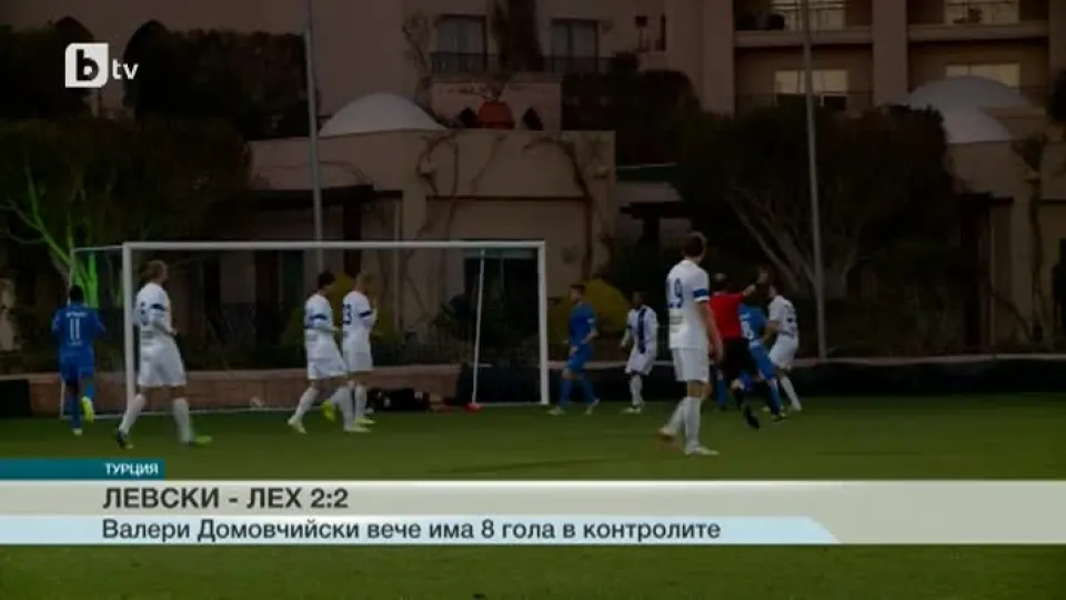 Спорт - Късна емисия - 05.02.2015