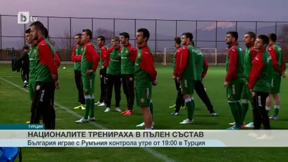 Спорт - Централна емисия - 06.02.2015