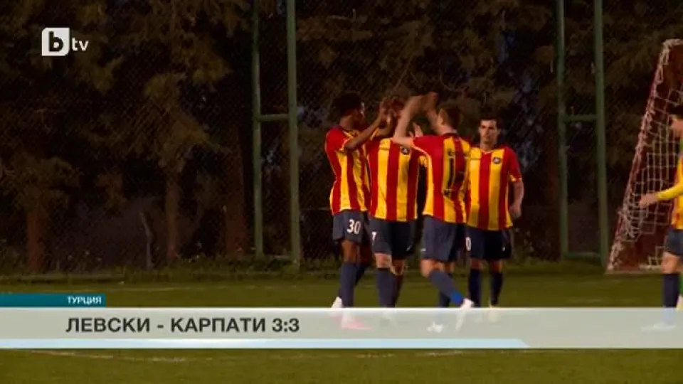 Спорт - Централна емисия - 12.02.2015