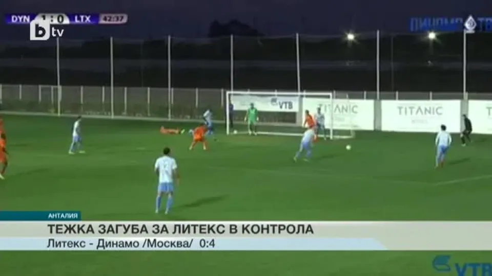 Спорт - Късна емисия - 13.02.2015