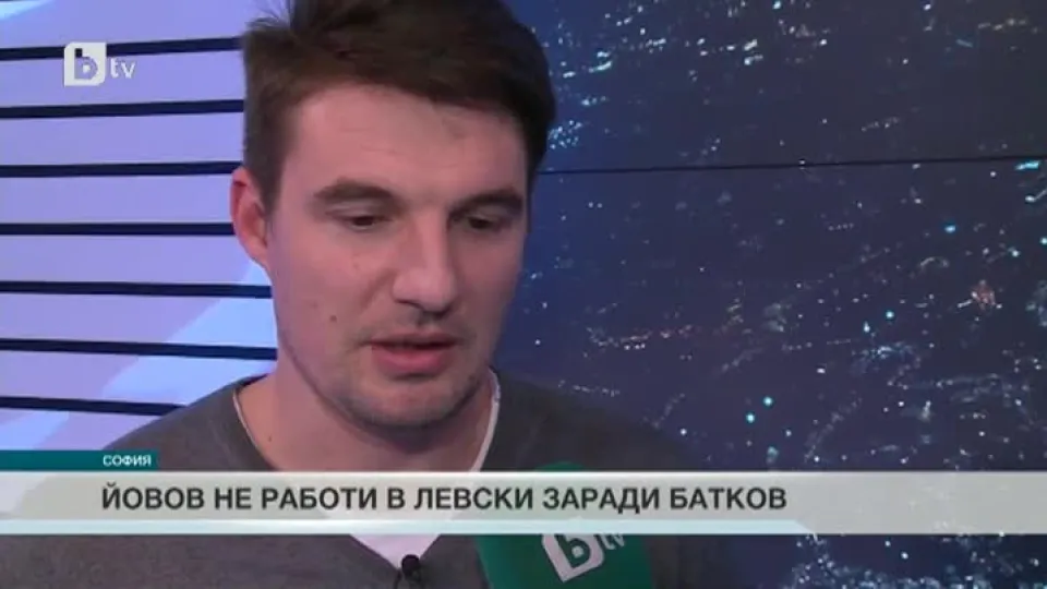 Спорт - Централна емисия - 18.02.2015