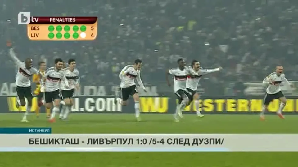 Спорт - Късна емисия - 26.02.2015