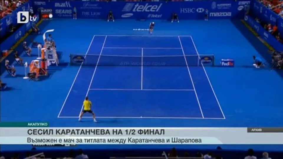 Спорт - Обедна емисия - 27.02.2015