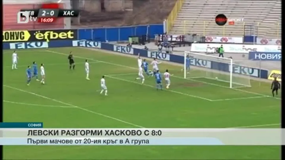 Спорт - Централна емисия - 27.02.2015