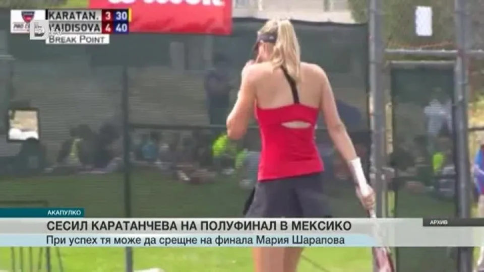 Спорт - Късна емисия - 27.02.2015