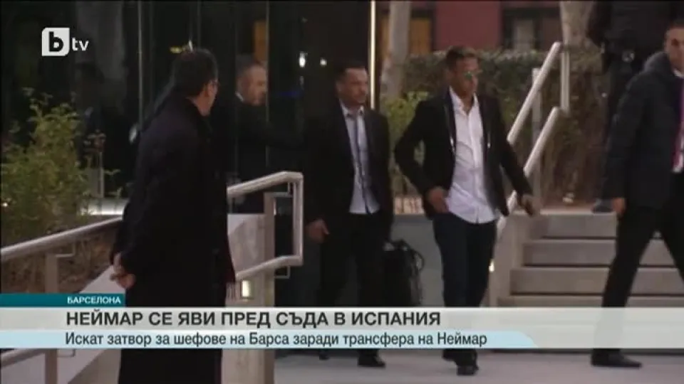 Спорт - Късна емисия - 02.02.2016