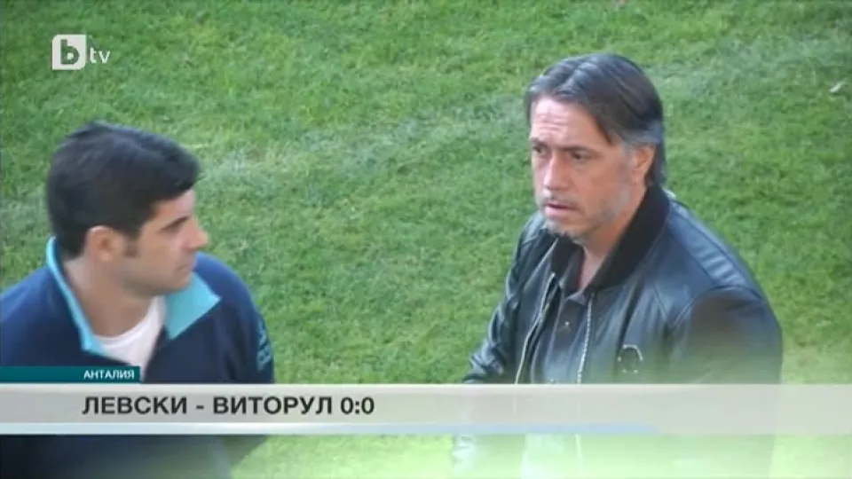 Спорт - Централна емисия - 03.02.2016