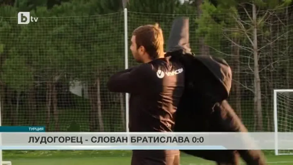 Спорт - Централна емисия - 06.02.2016