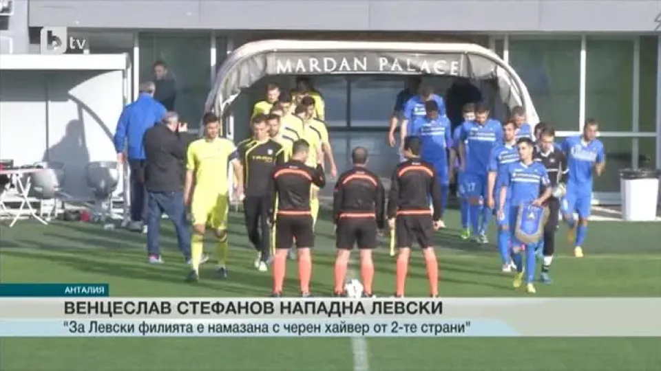 Спорт - Късна емисия - 09.02.2016