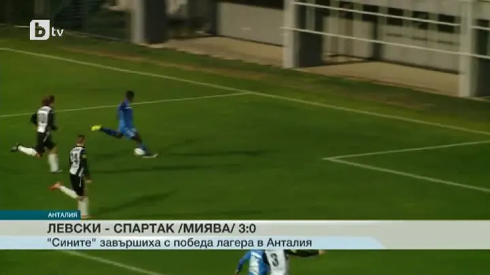 Спорт - Късна емисия - 11.02.2016