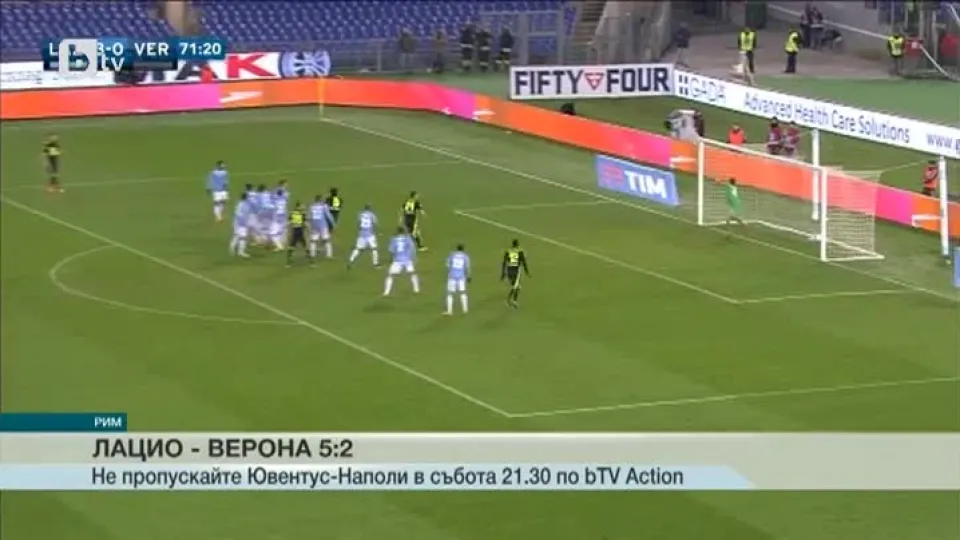 Спорт - Обедна емисия - 12.02.2016