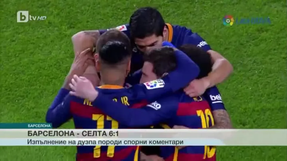 Спорт - Обедна емисия - 15.02.2016